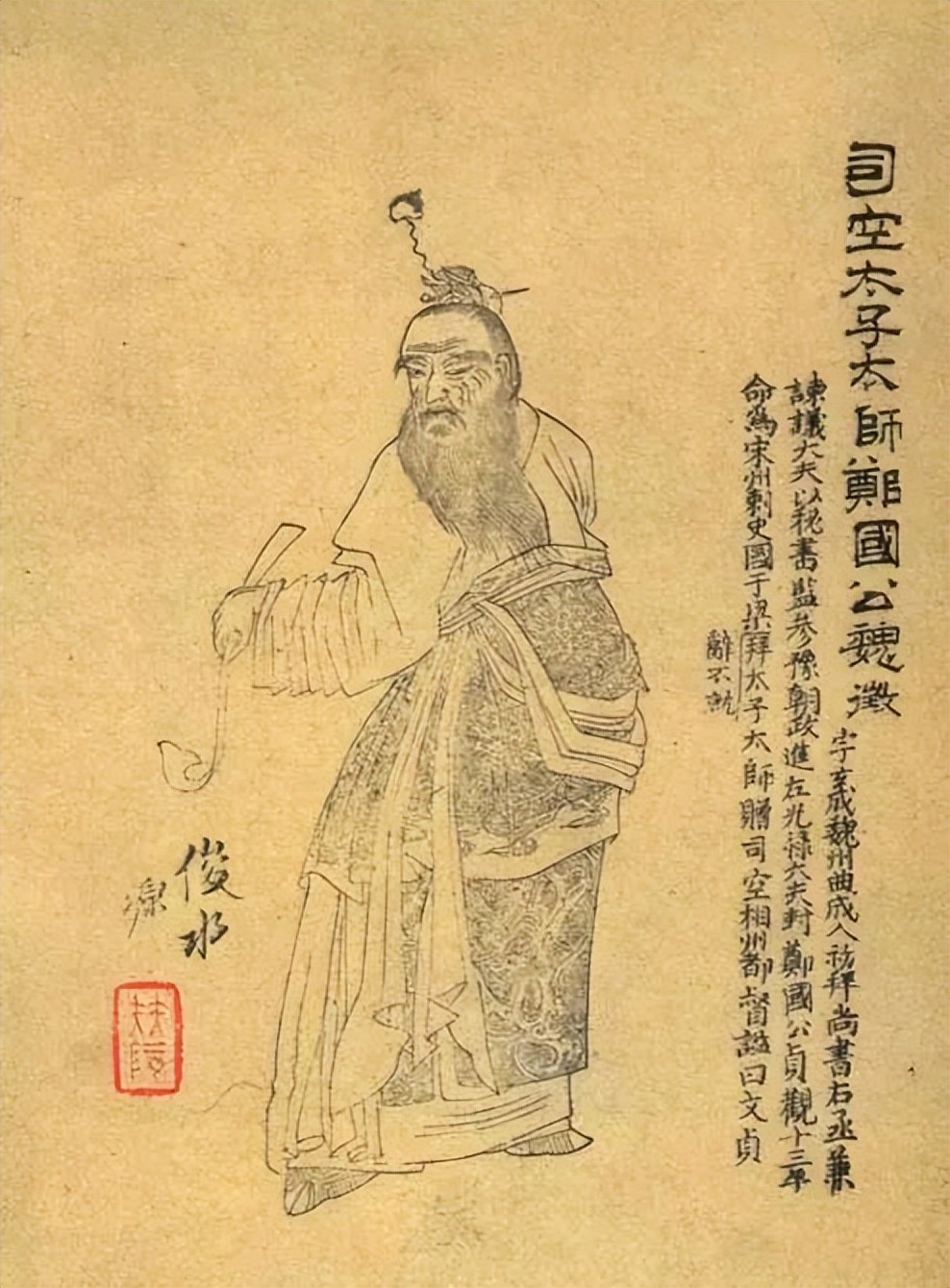汉光武帝后代，中国打败日本的第一名将，连武则天都对其敬重有加