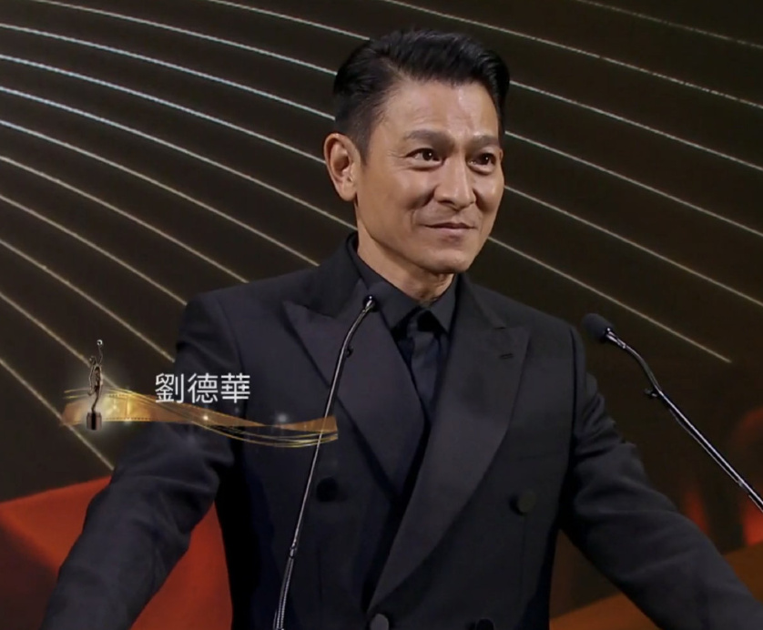 金像奖催泪瞬间刘德华含泪颁奖4分钟致敬41人张婉婷笑了