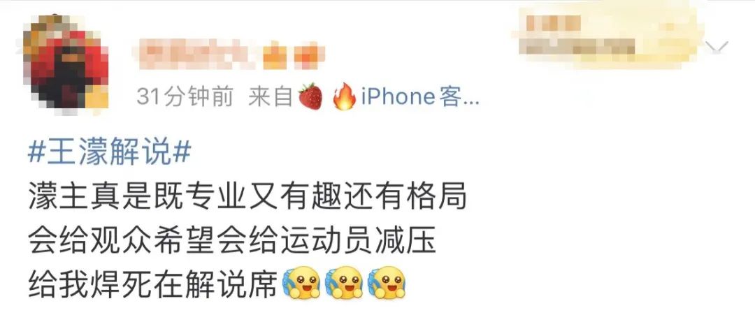 哈哈哈哈哈哈！王濛爆笑解说又来了休闲区蓝鸢梦想 - Www.slyday.coM