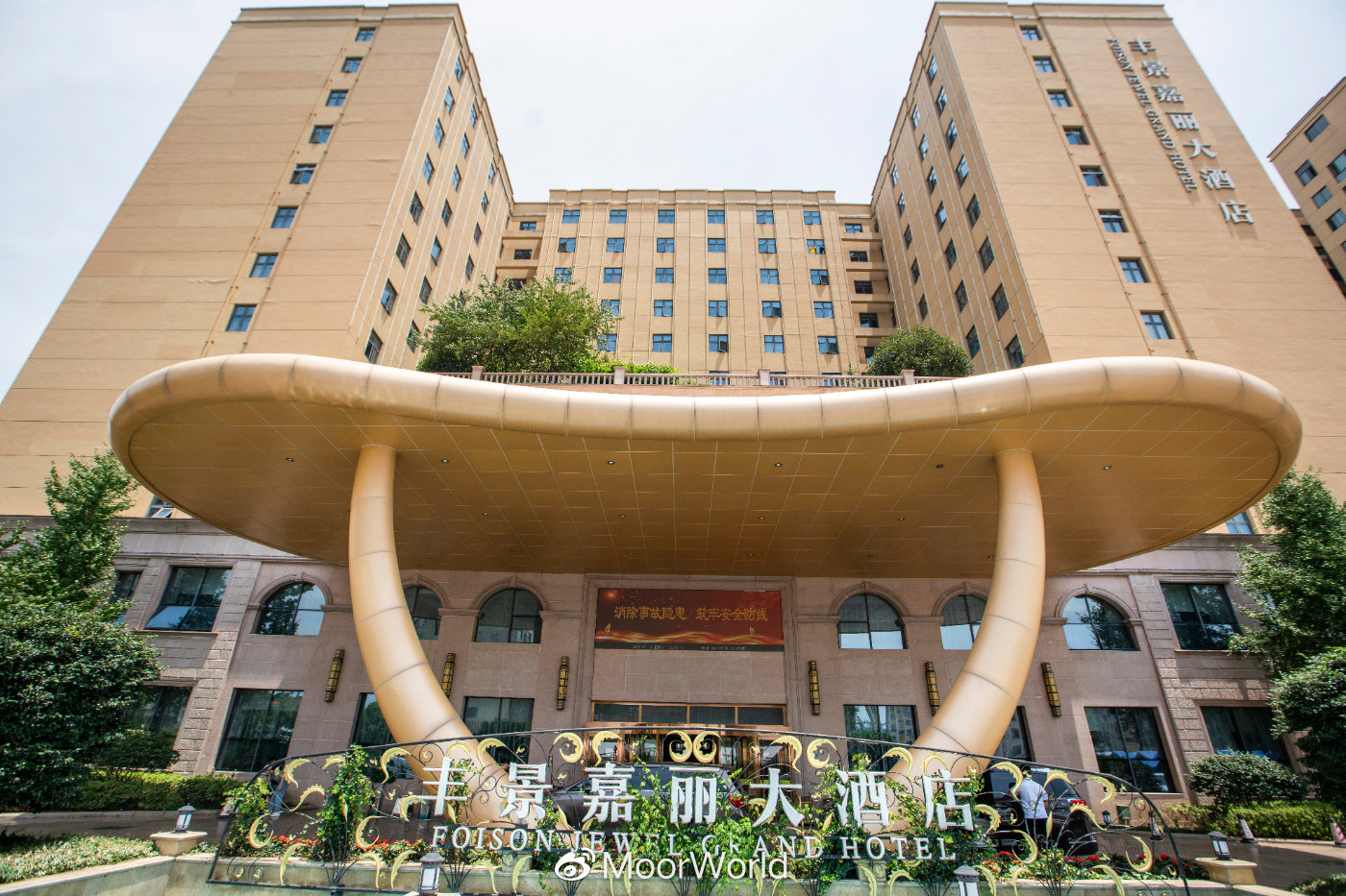 尽管横店已经为人们打造了许多"享受生活"的酒店与庄园,但景区还是不