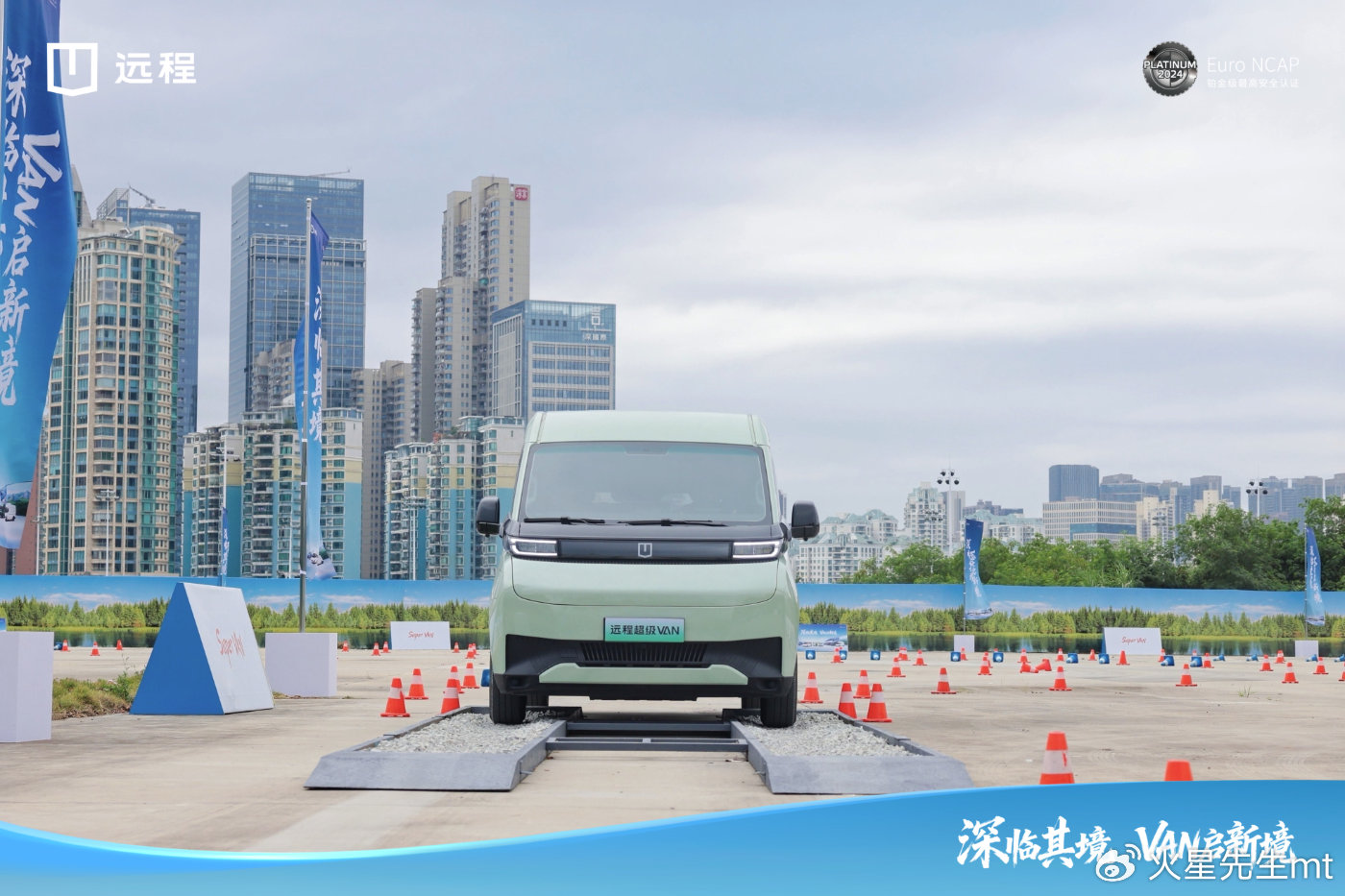 能拉货、还能跑商旅!远程超级 VAN 全场景实力有多强?-新浪汽车