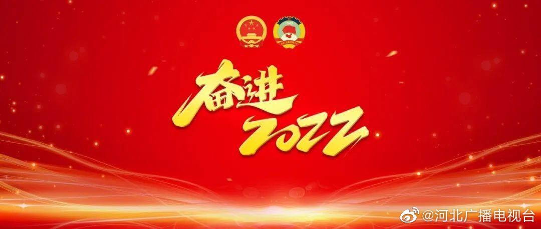 奋进2022休闲区蓝鸢梦想 - Www.slyday.coM