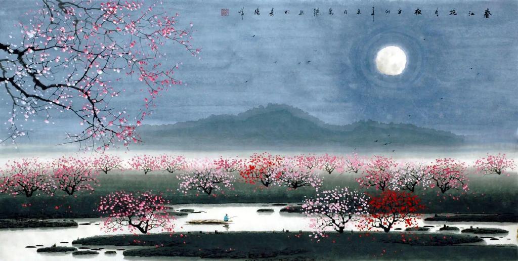 一首《春江花月夜》,张若虚究竟出彩在哪里,何以“孤篇盖全唐”