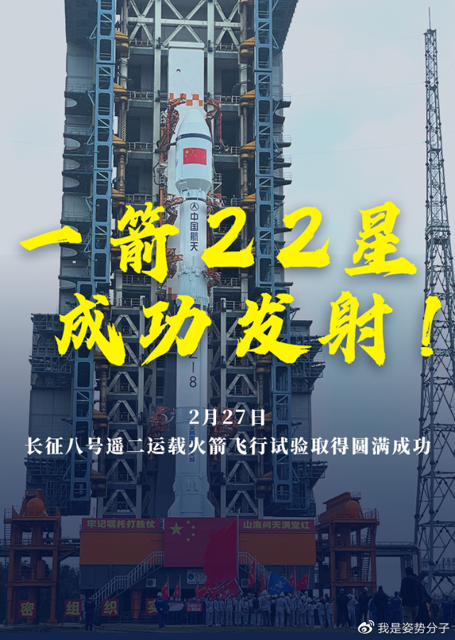 一箭十六星!我国长征六号火箭升空,为何印度网友如此羡慕休闲区蓝鸢梦想 - Www.slyday.coM 一箭十六星!我国长征六号火箭升空,为何印度网友如此羡慕休闲区蓝鸢梦想 - Www.slyday.coM