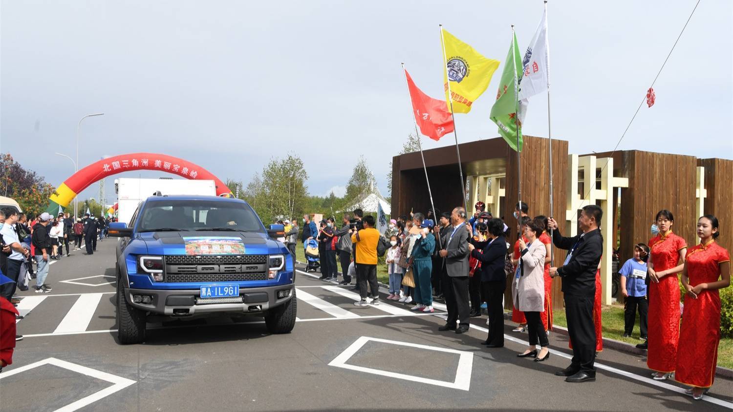"千车万人驾游龙江"走进鹤岗 多项文旅活动同步启动