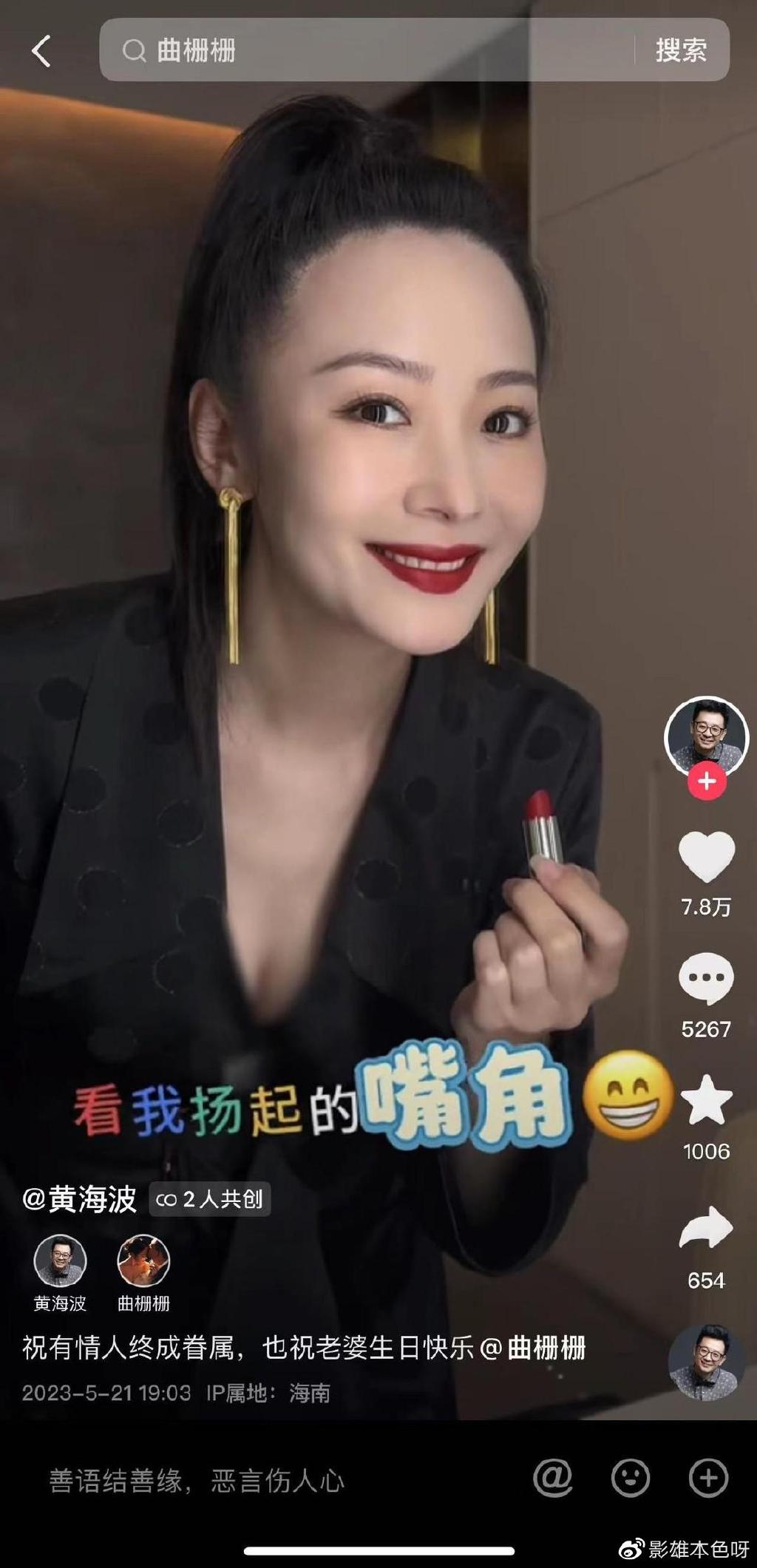 程程再现《狂飙》名场面，戏内御姐戏外软萌，曲栅栅的反差太可爱__财经头条