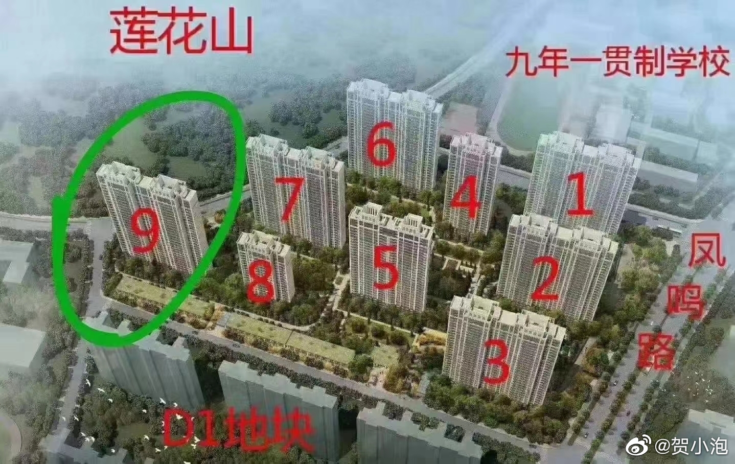 济南融创文旅城d4地块一栋楼一口价13799,对比之前d3地块价格|刚需|高层_新浪财经_新浪新闻
