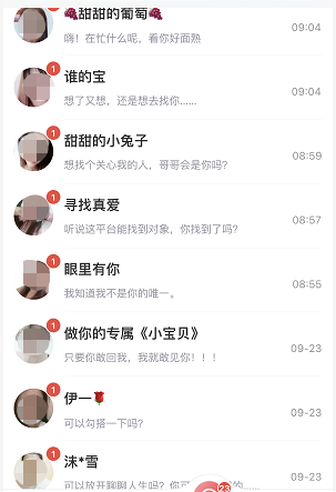 十多名女性主动和你打招呼！贵阳男子注册这个平台，发现一连串蹊跷事休闲区蓝鸢梦想 - Www.slyday.coM