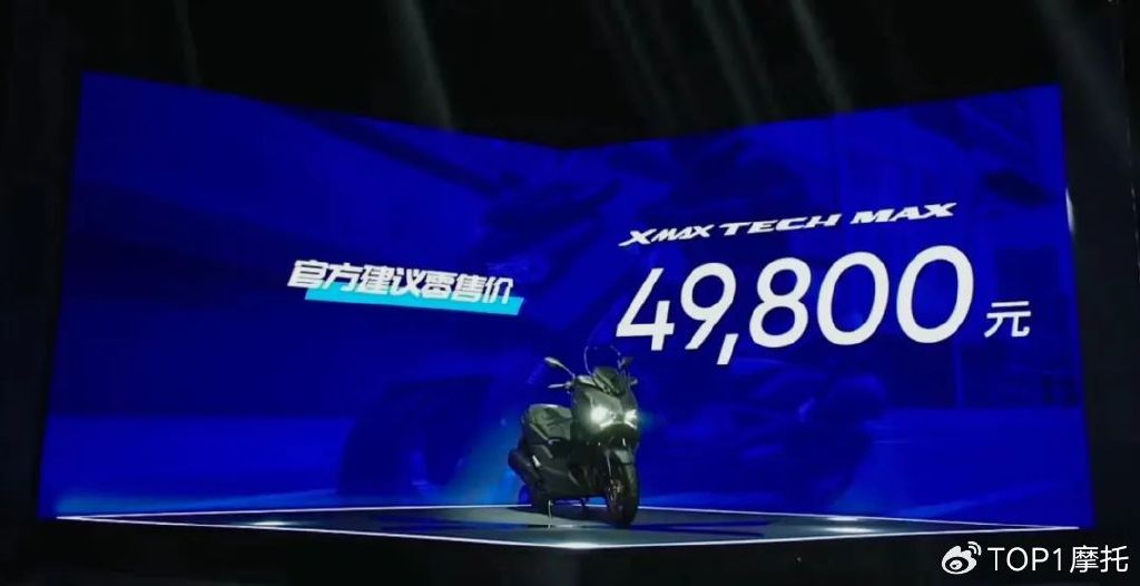 ohlins后减震缺席雅马哈xmaxtechmax国内上市售价还是49800元