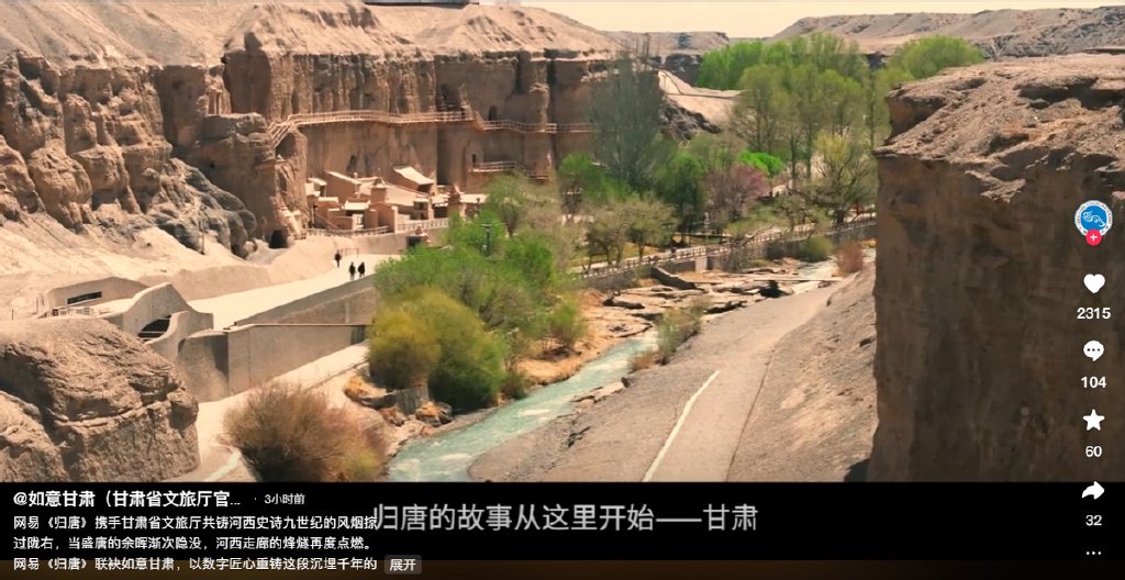 千万播放只是开始?网易首款单机大作《归唐》首爆,网友:必须玩