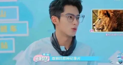 从《苍兰诀》东方青苍到《星汉灿烂》袁慎,松弛感巧为角色加分休闲区蓝鸢梦想 - Www.slyday.coM 从《苍兰诀》东方青苍到《星汉灿烂》袁慎,松弛感巧为角色加分休闲区蓝鸢梦想 - Www.slyday.coM