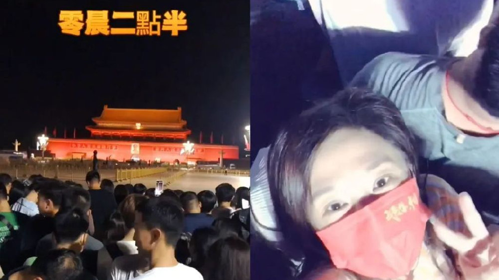 56岁亚姐凌晨天安门看升旗,已定居内地14年,三度流产至今无儿女|天安门|袁洁仪|升旗_新浪新闻