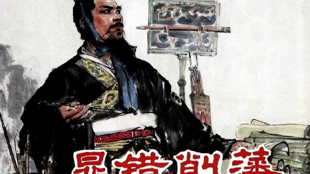 汉景帝诛杀恩师晁错,晁错成为七国之乱的牺牲品,他的死冤吗?|汉武帝|中央|诸侯国|藩王|诸侯王_新浪新闻