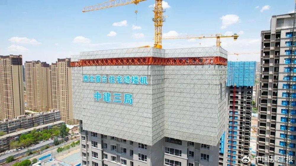 西北地区首台“住宅造楼机”圆满结束服役|首台|服役|天汇_新浪新闻