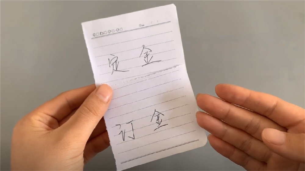 “定金”和“订金”有什么区别?一字之差一分钱都要不回!都学学|订金|定金|交易_新浪新闻