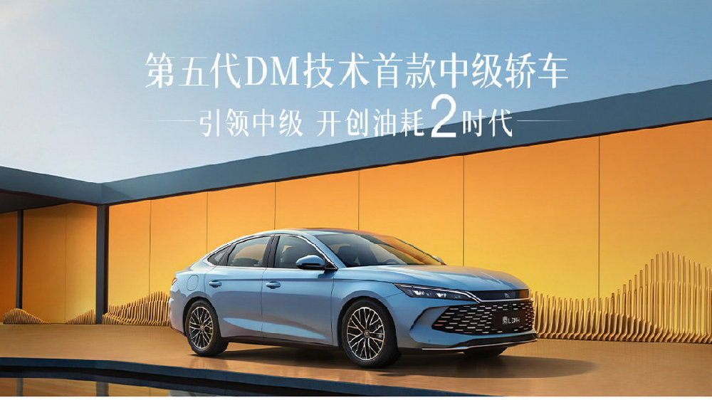 比亚迪宋ldmi白色和茶灰颜色哪个好 宋车型混动SUV油耗表现怎么样