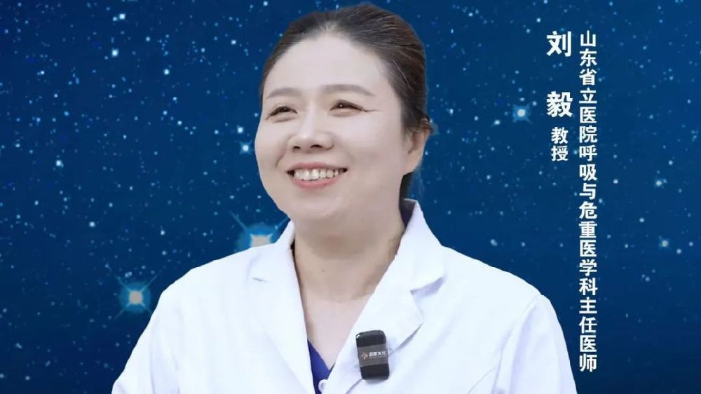 见证追光者㊱ |刘毅:患者的希望,我的理想|刘毅|疾病|慢病_新浪新闻