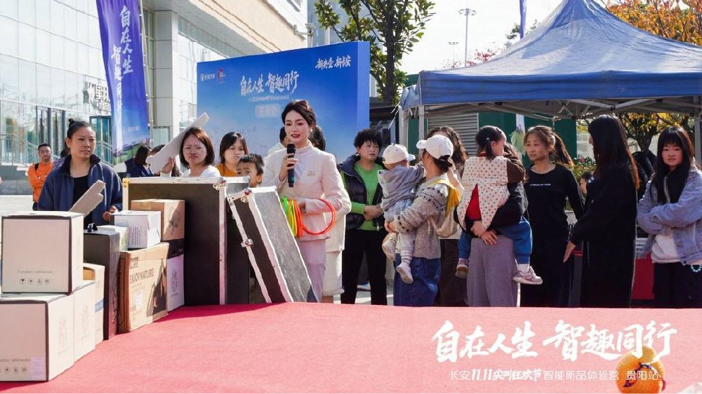 长安11.11尖叫狂欢节空降贵阳，数博万达上演汽车科技盛宴