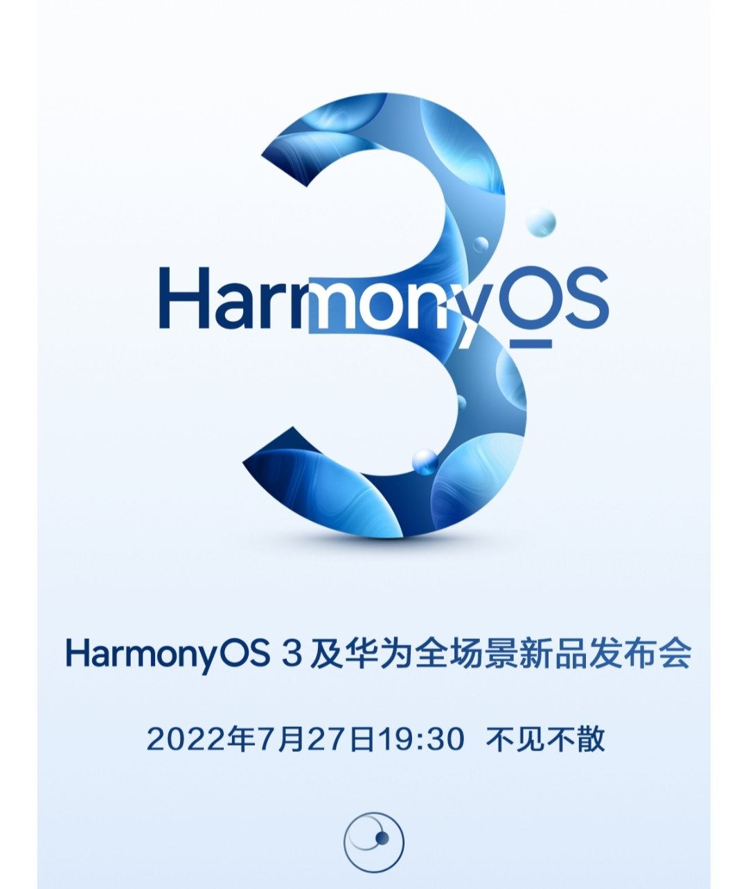 华为又可以了?鸿蒙3.