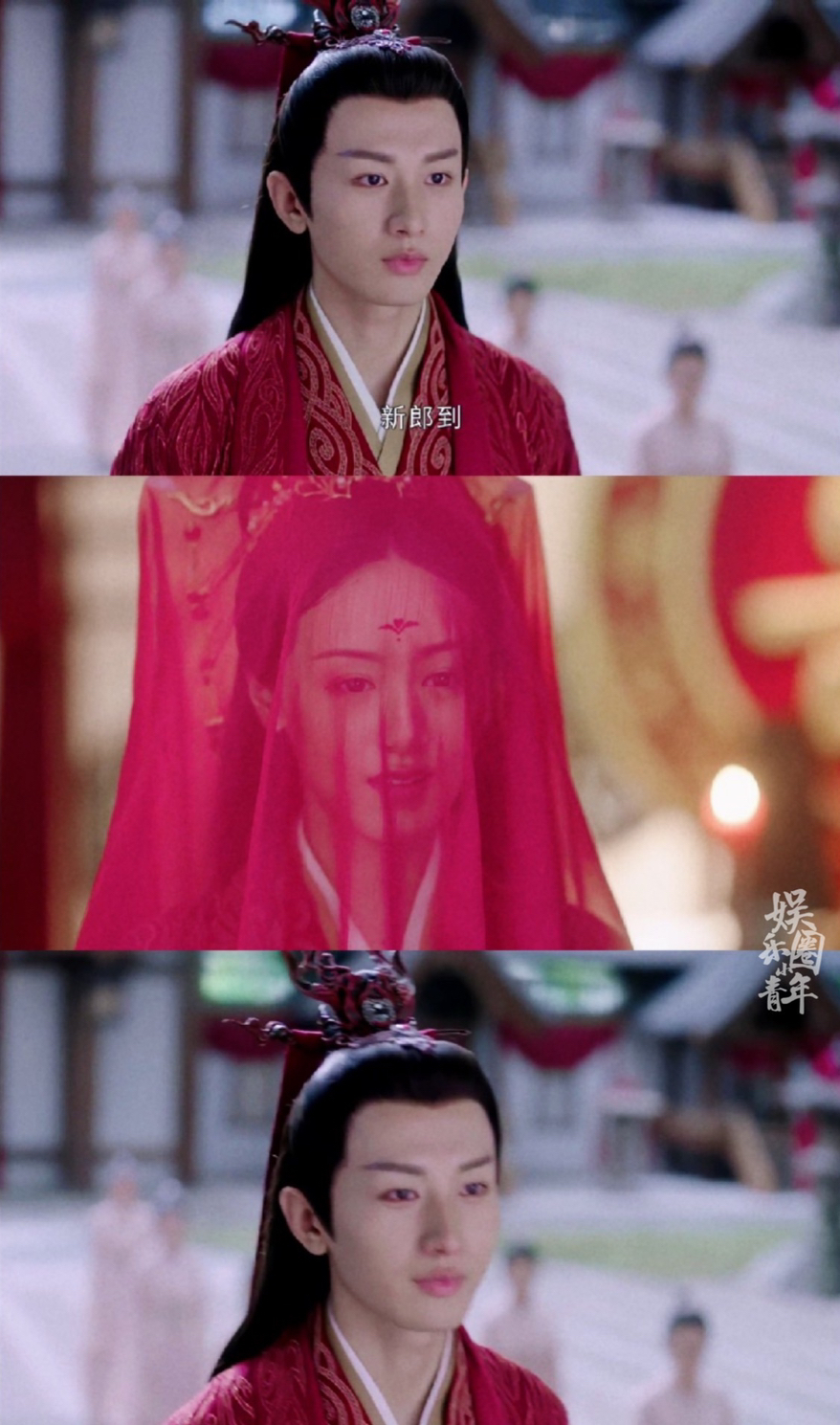 成毅,袁冰妍《琉璃》司凤苏醒后,初遇夫妇大婚