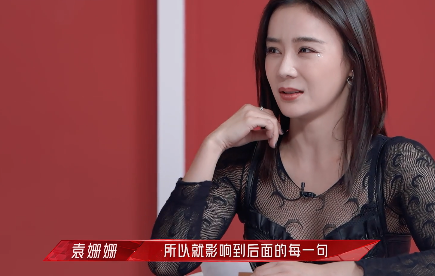 袁姗姗为提打呼噜一事道歉张小斐高情商回应不计前嫌约吃火锅