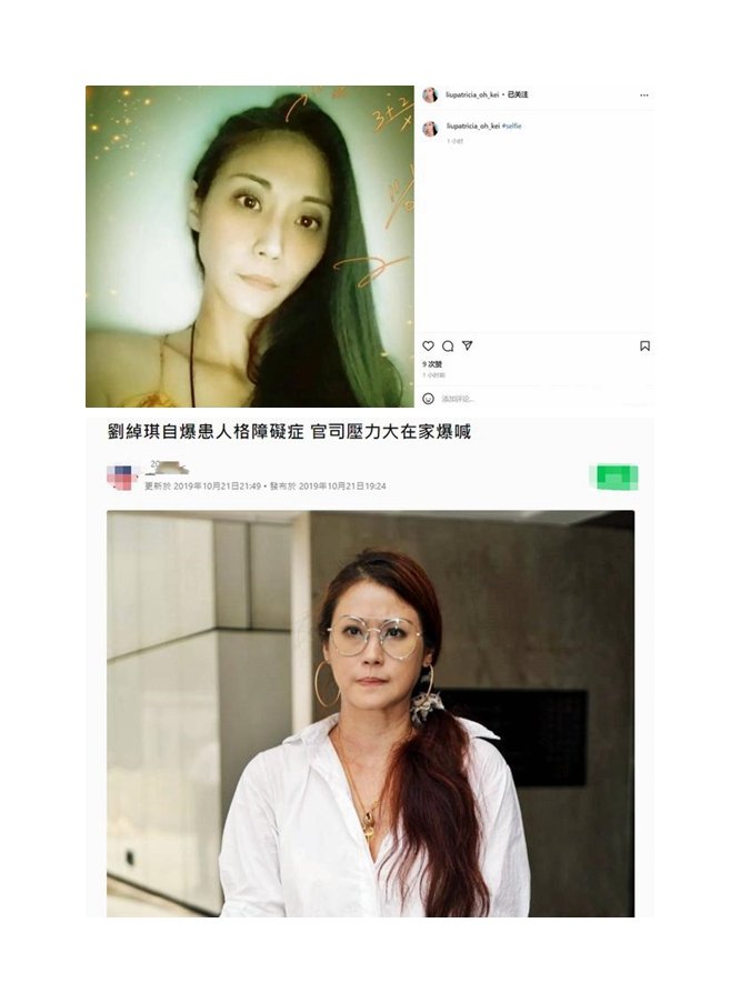 47岁女星刘绰琪罕见出镜双颊凹陷瘦至见骨曾自爆患人格障碍症