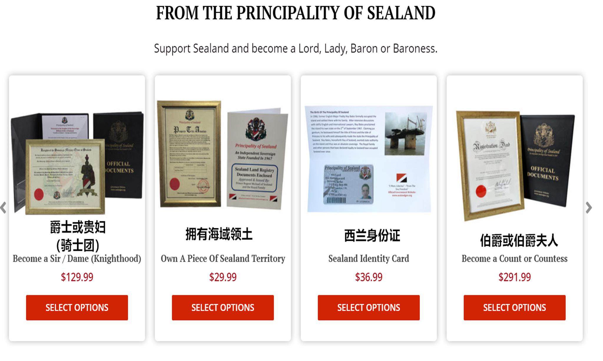 海上西兰公国过夜就得花钱买领海中国微商买走9块