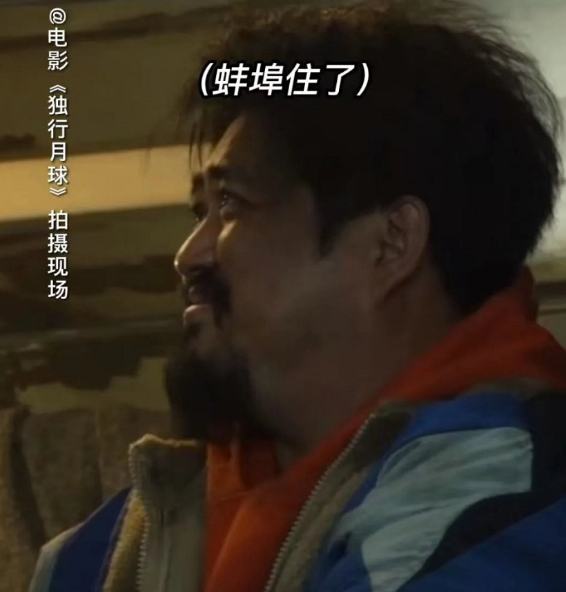 实时票房破20亿,预测票房43亿!《独行月球》到底赢在了这几点休闲区蓝鸢梦想 - Www.slyday.coM 实时票房破20亿,预测票房43亿!《独行月球》到底赢在了这几点休闲区蓝鸢梦想 - Www.slyday.coM