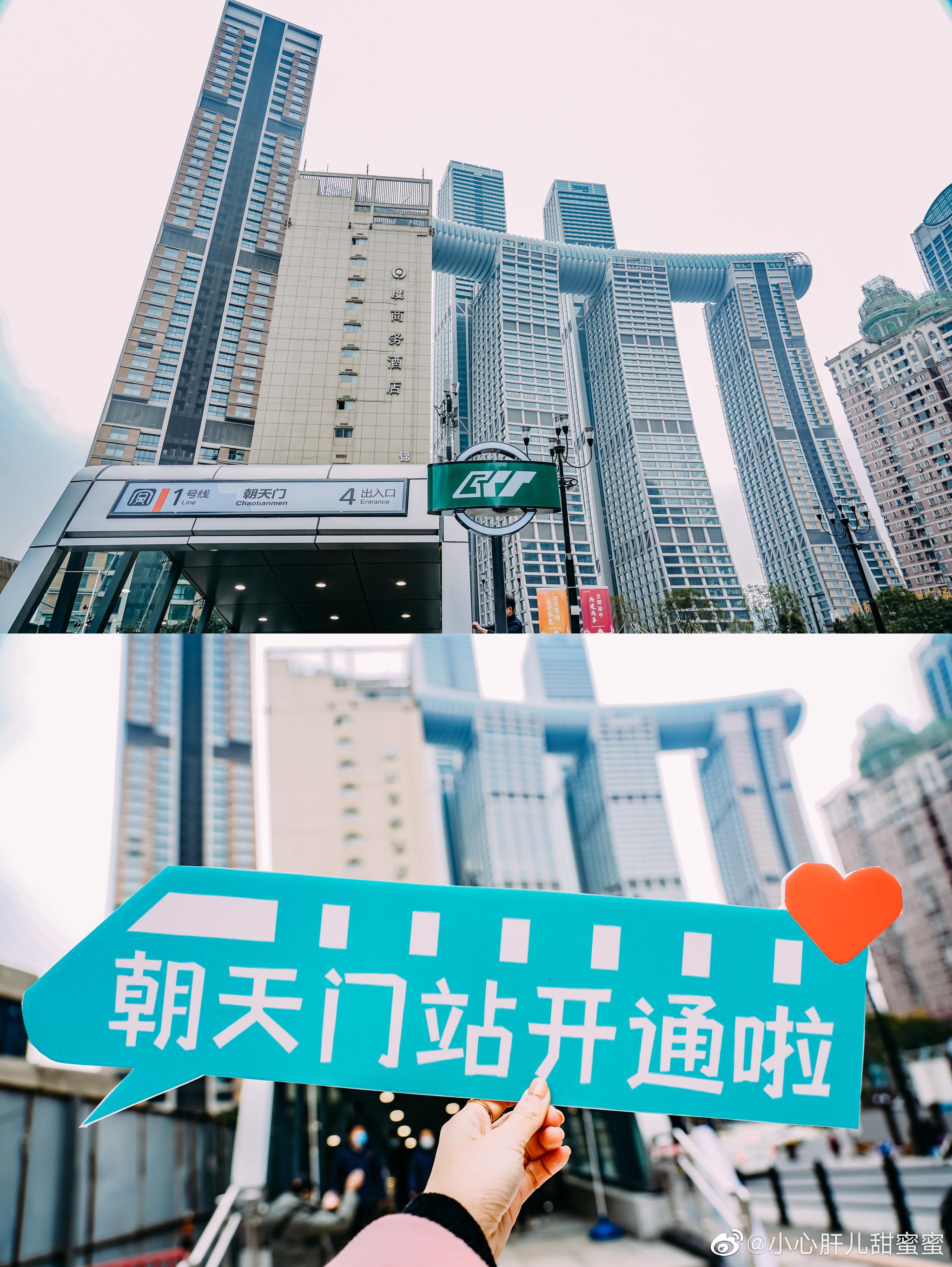 今天下午2点,重庆朝天门08轻轨站正式开通!……_高清图集_新浪网