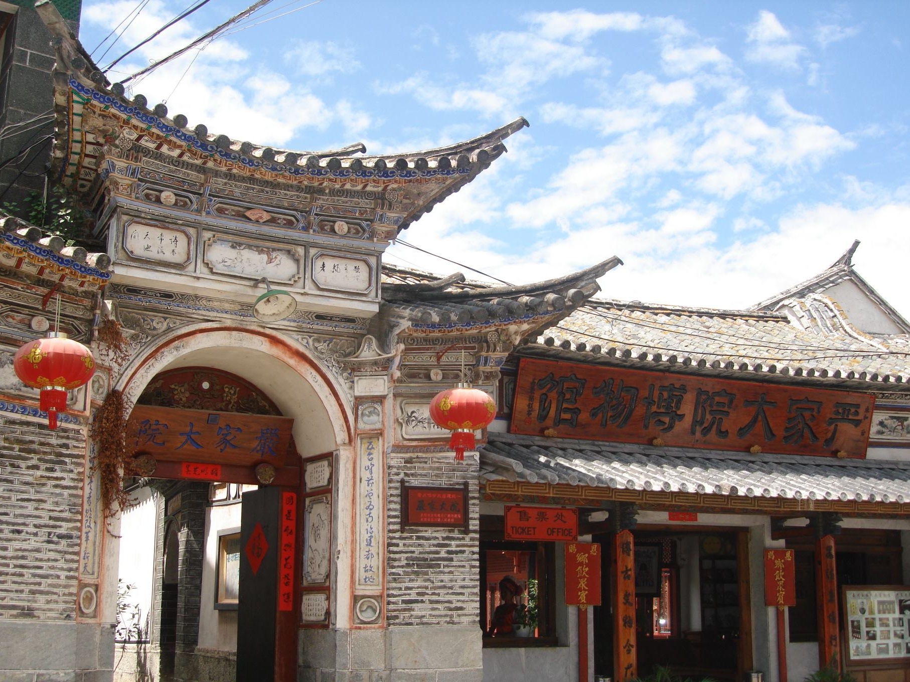 大丽大丽