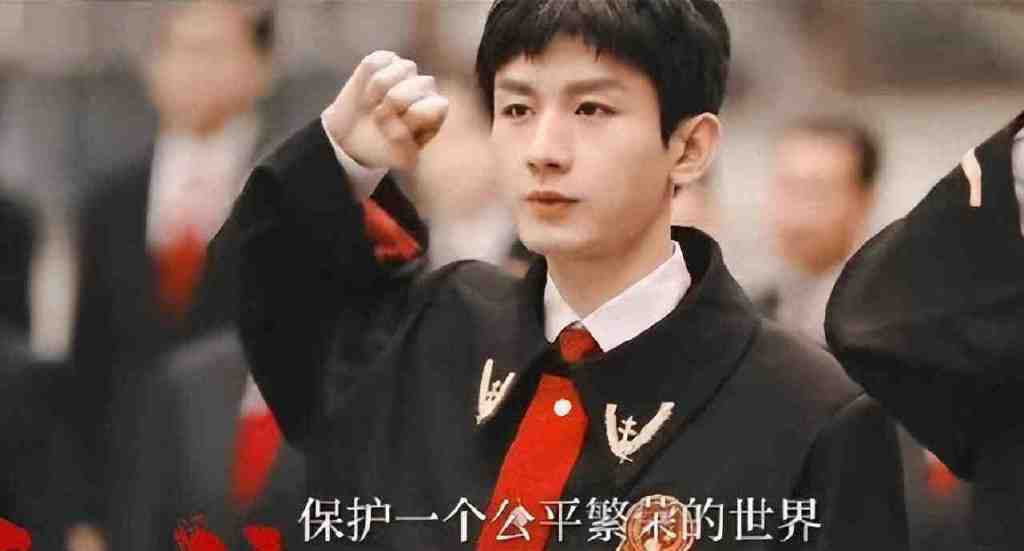 《底线》：流量明星成毅甘当陪衬但表演略苍白，靳东有变化接地气休闲区蓝鸢梦想 - Www.slyday.coM