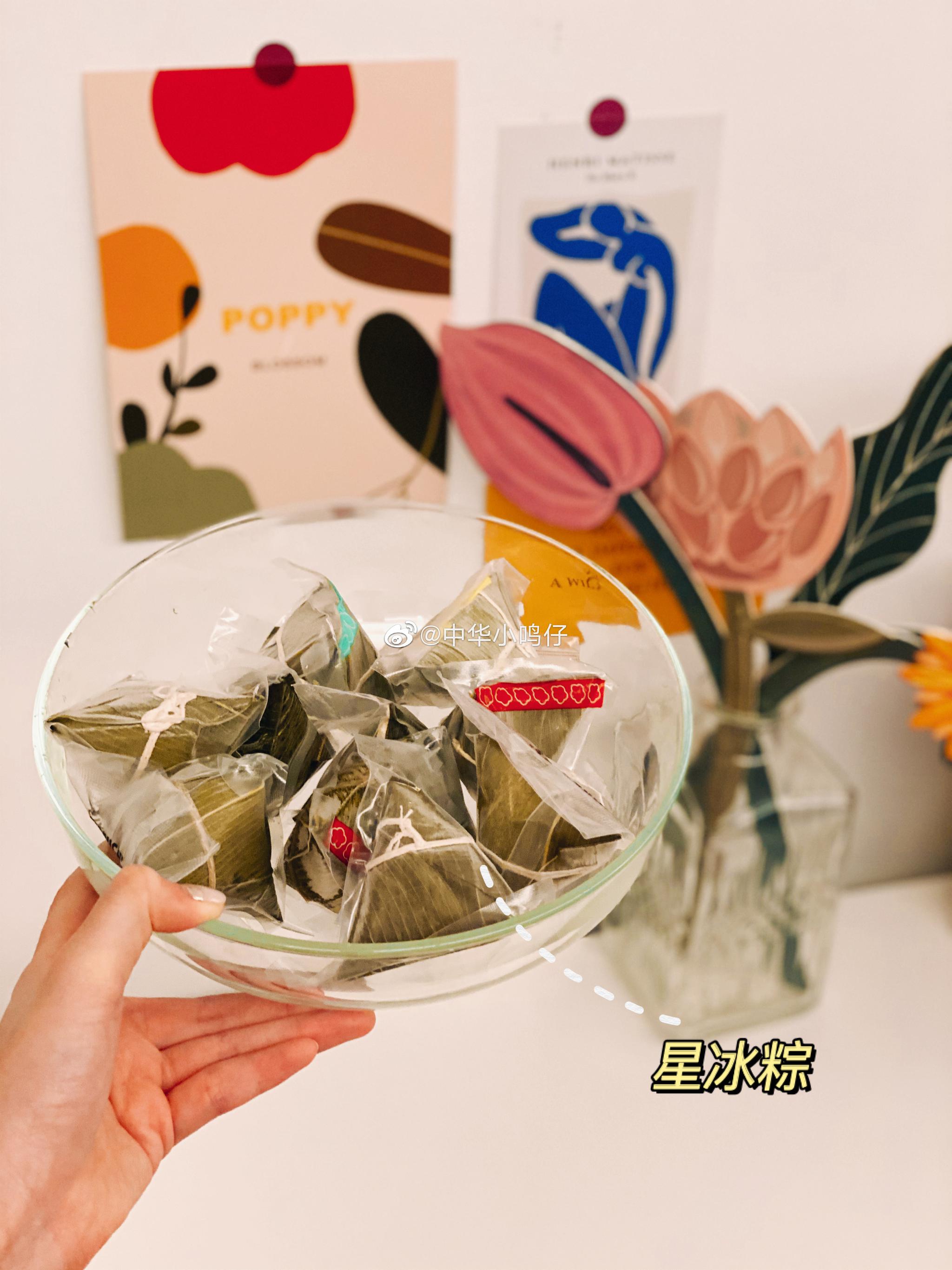 星巴克投喂的星冰粽