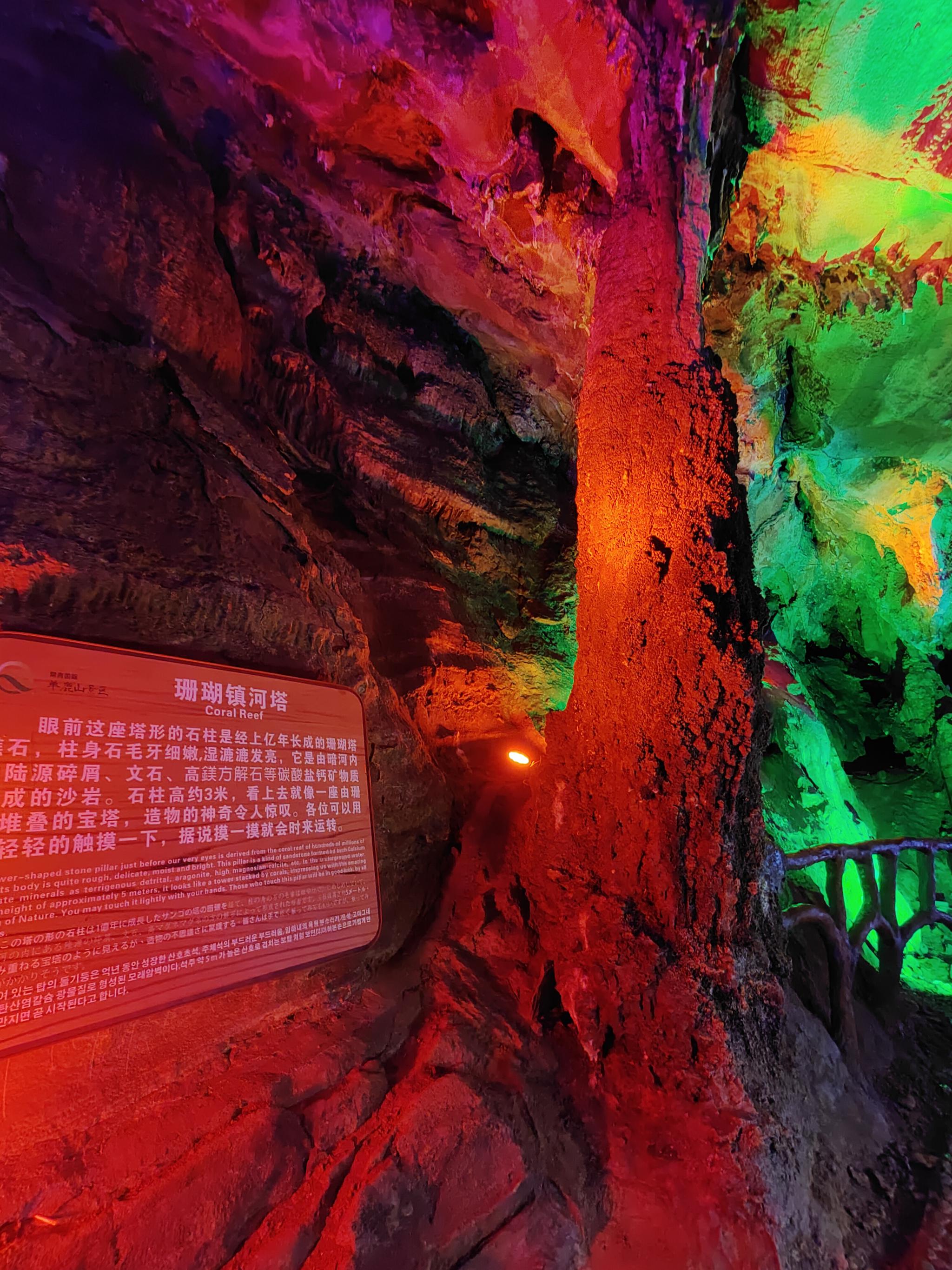 如果你觉得重庆40的高温太过闷热那么不妨来巴南的羊鹿山琵琶洞