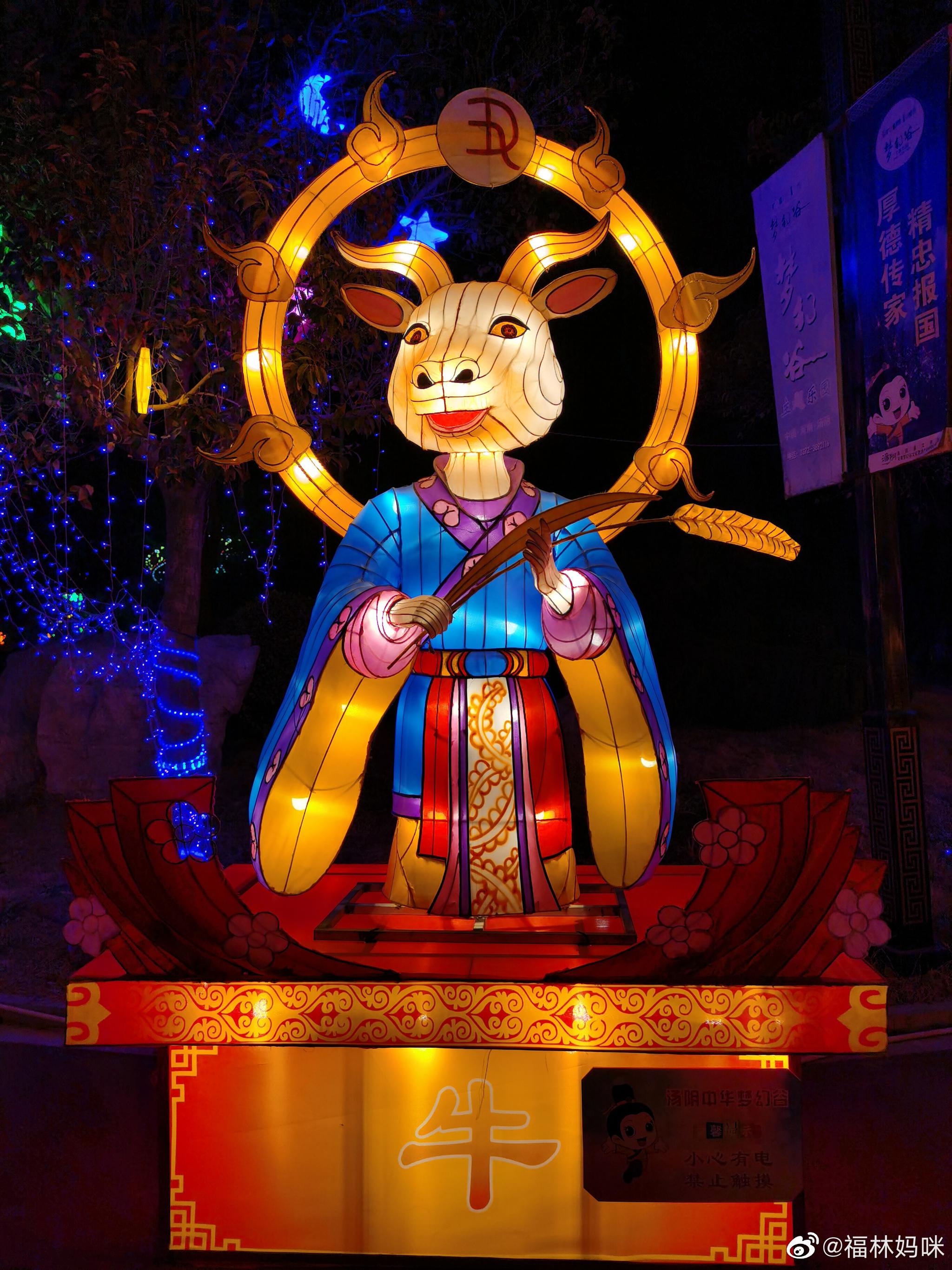 元宵节快乐,十二生肖灯光秀来啦!