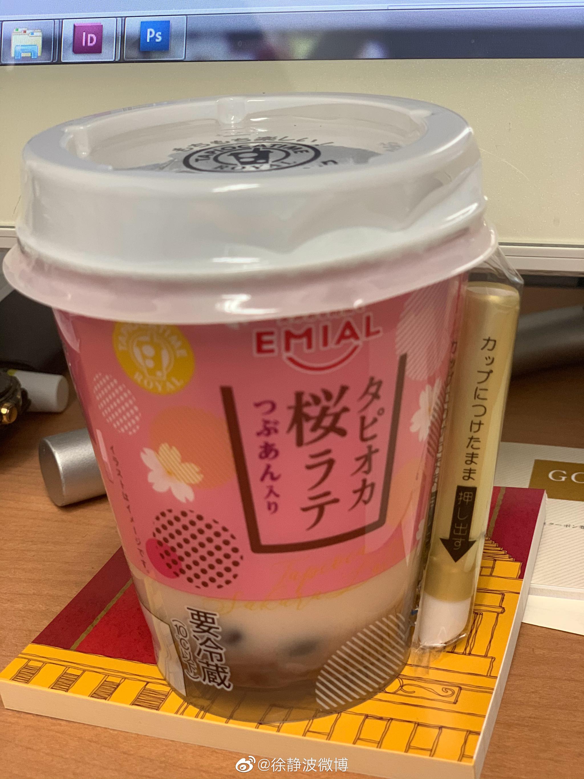 夜珍珠 宵闇真珠 夜珍珠 宵闇真珠最新消息 新闻 图片 视频 聚合阅读 新浪网