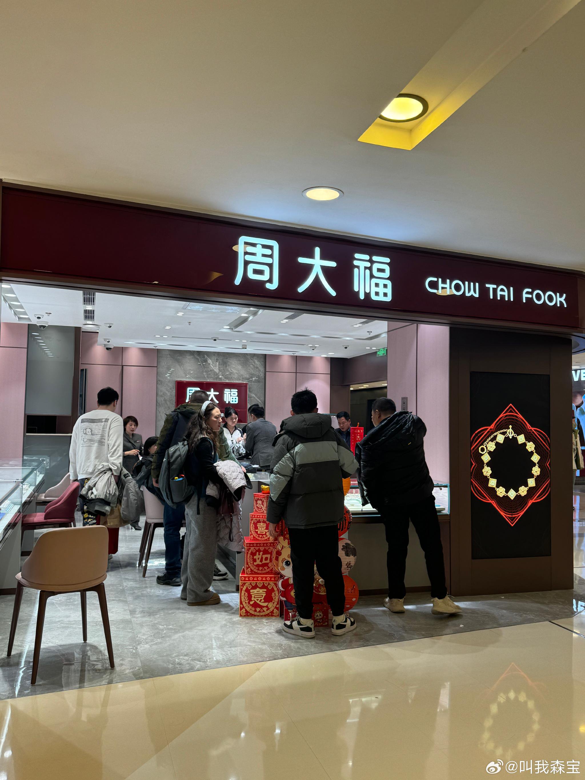今天逛了一天的商场,人是真的多……|商场|荣耀|周大福_新浪新闻