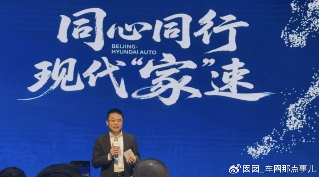 李凤刚谈履新心得:领导让我多请团队吃饭,这是现代汽车的本土化钥匙-新浪汽车