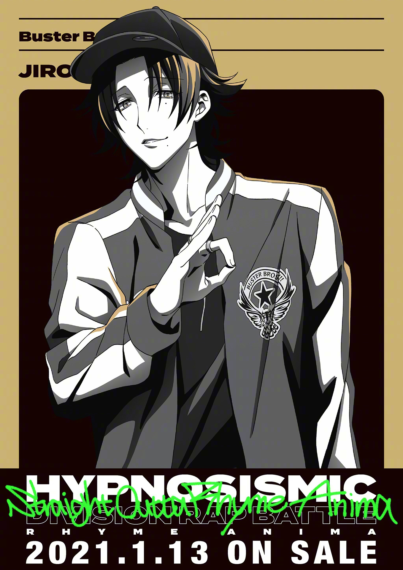 2月6日是「催眠麦克风」山田二郎的生日