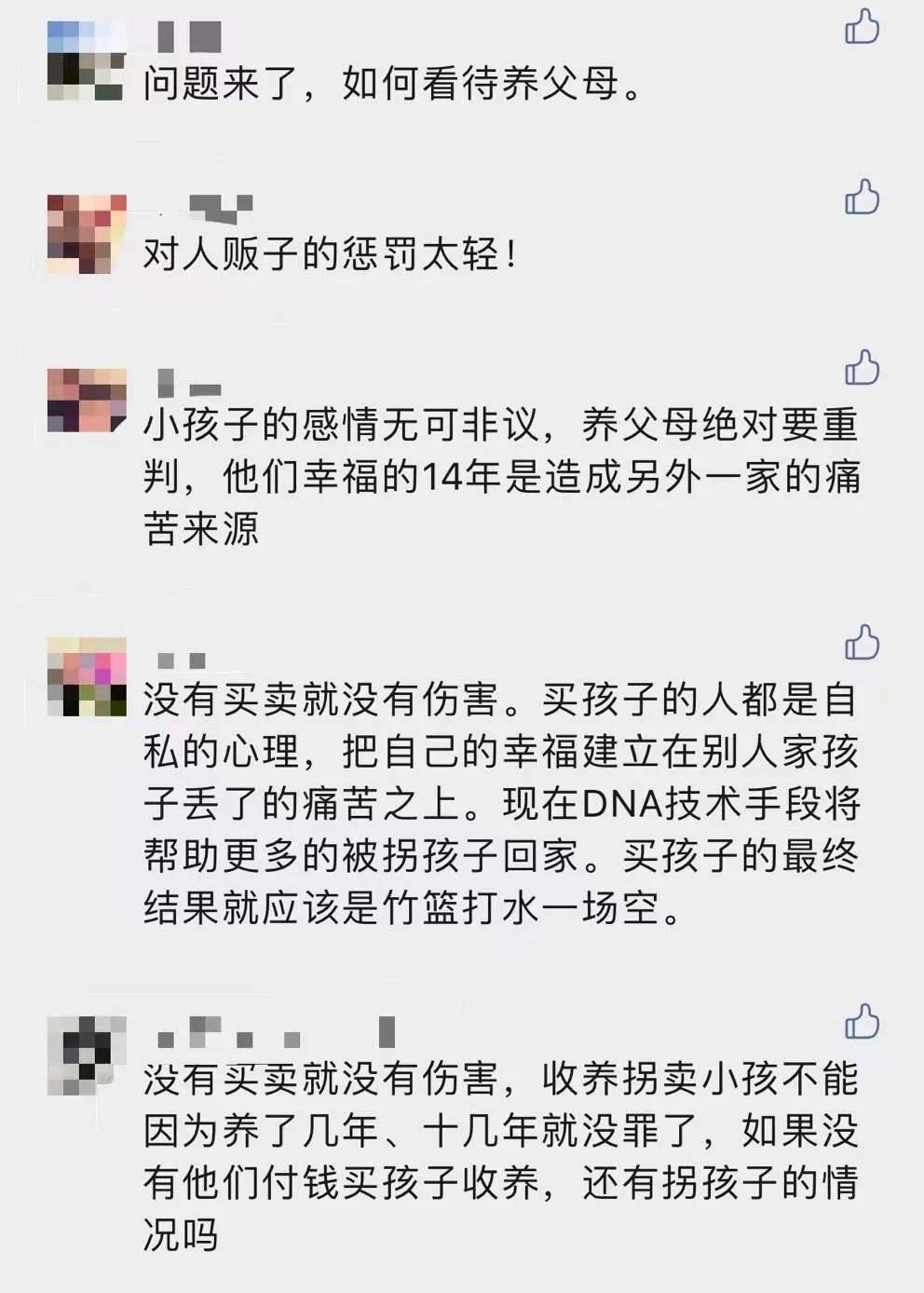 孙卓被亲生父母找回后，表示不希望养父母被判刑：那我会生气吧..休闲区蓝鸢梦想 - Www.slyday.coM