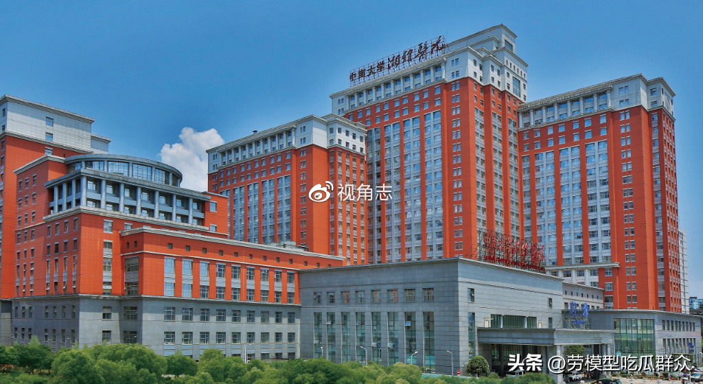 姐妹们中信湘雅医院宋娟医生怎么样啊？