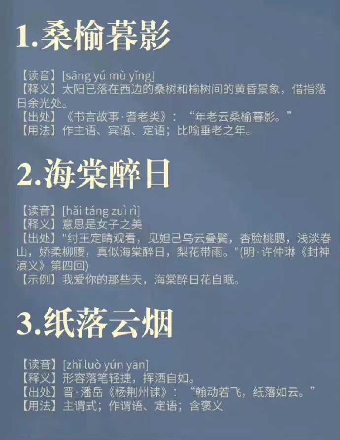 疯狂猜成语红包版怎么玩 疯狂猜成语提现步骤详解