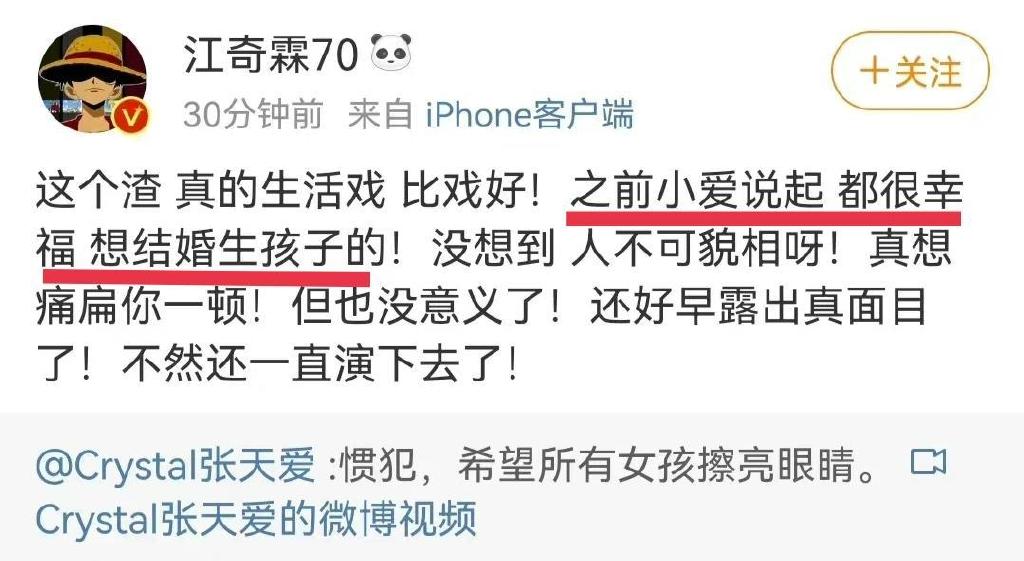 徐开骋道歉,恋爱日记被指抄袭网络,江铠同点赞古力娜扎休闲区蓝鸢梦想 - Www.slyday.coM 徐开骋道歉,恋爱日记被指抄袭网络,江铠同点赞古力娜扎休闲区蓝鸢梦想 - Www.slyday.coM