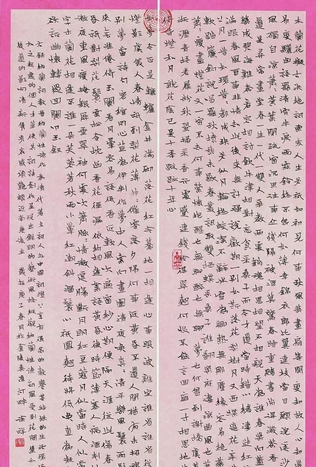 研究生《论语·学而》选录 180×110cm 指导教师:胡新群钱姝妤 书法