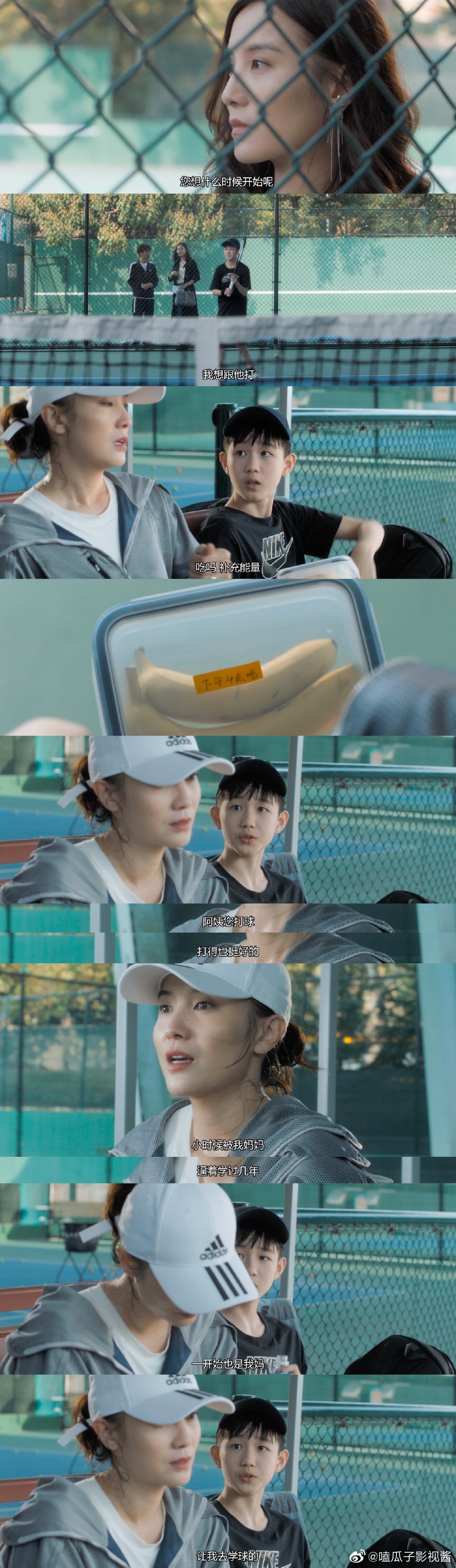 《白色月光》张一知道杨雁是小三之后开始接近杨雁儿子