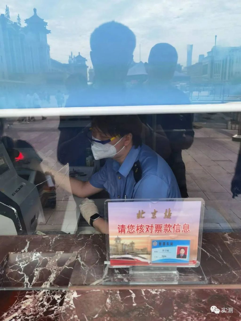 _学生优惠可以买一等座吗