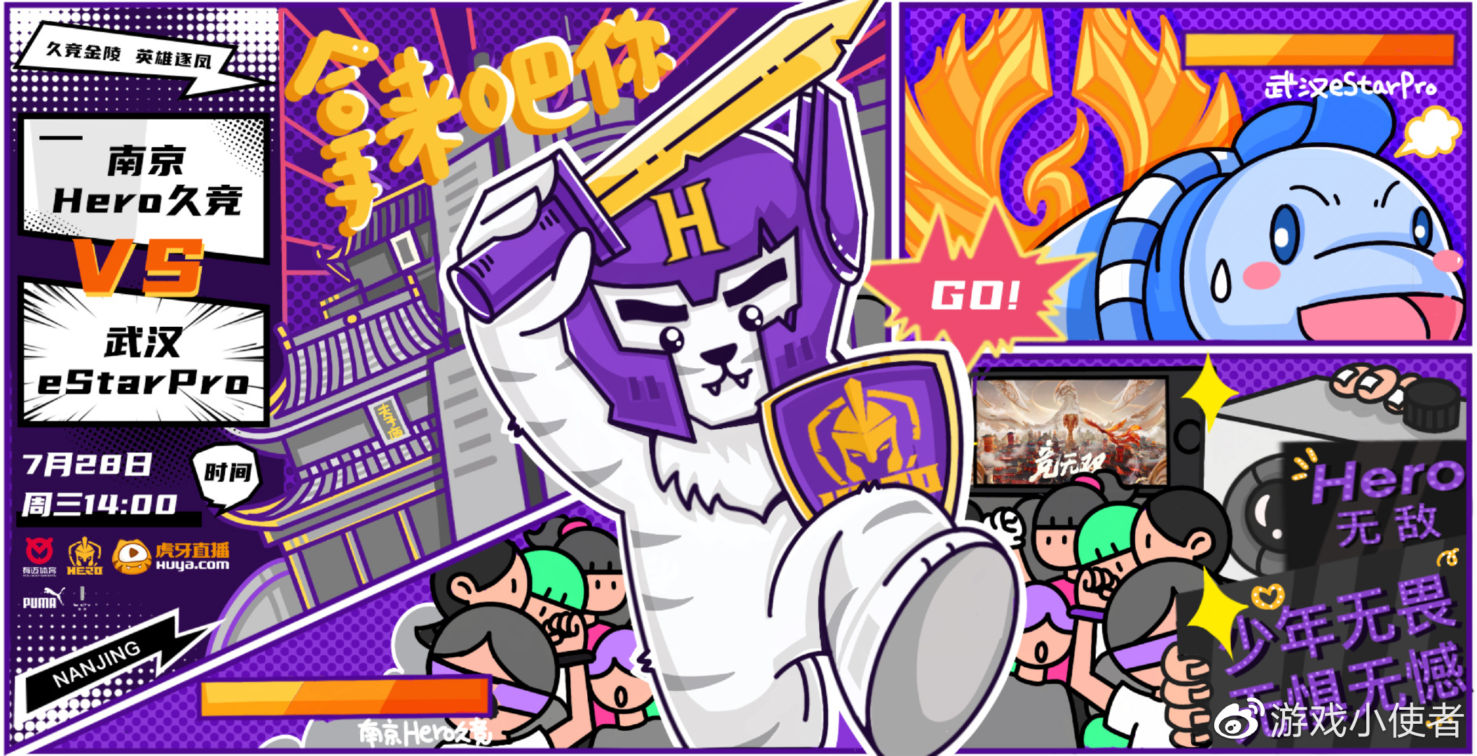 刺痛:这就是2100万奖金的诱惑|南京市|hero久竞|hero_新浪新闻