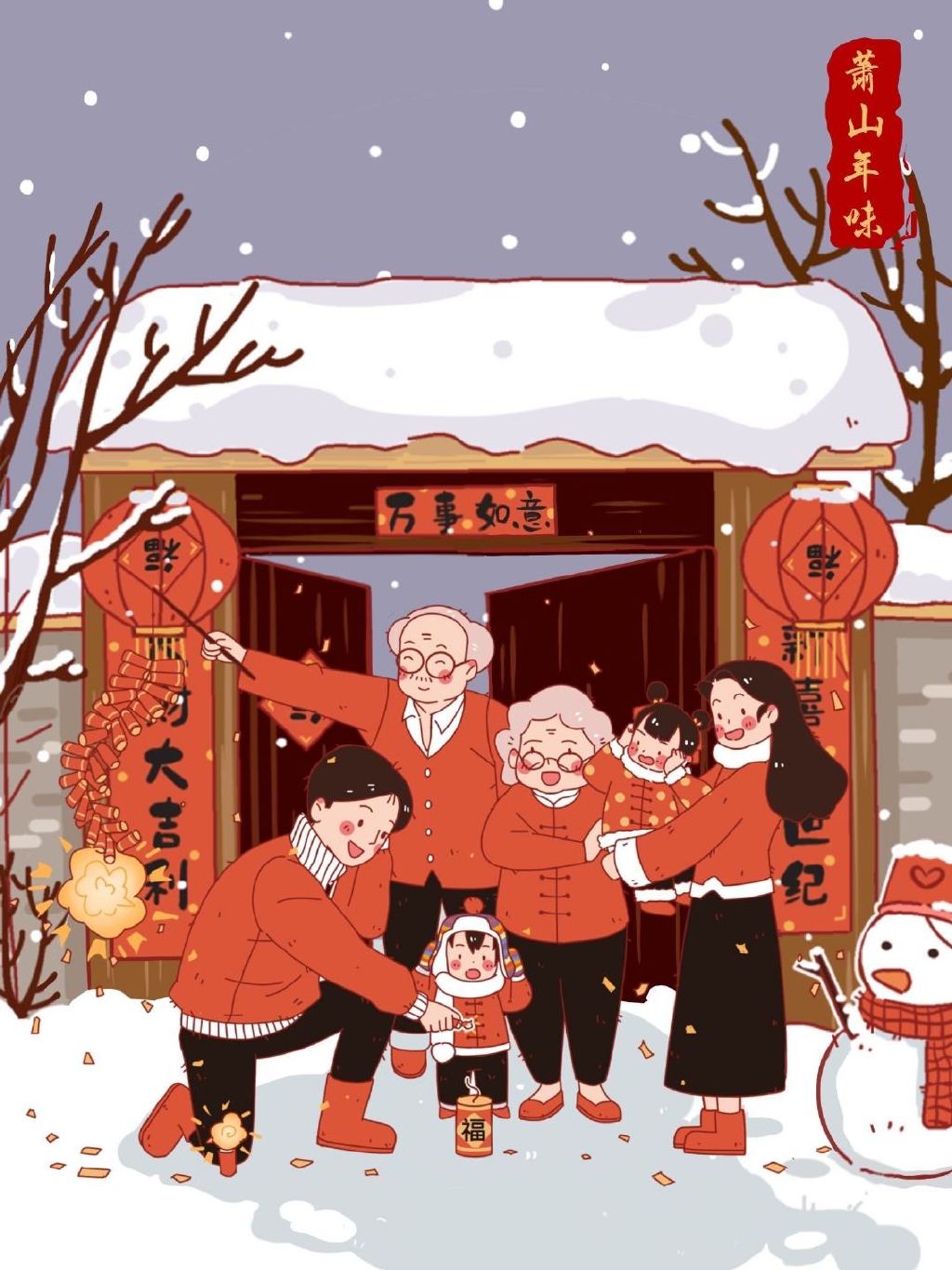 绘画:欢欢喜喜过大年|卢强|年俗|杭州市_新浪新闻