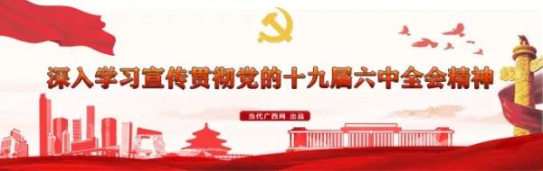 东兴市新增1例本土确诊病例｜自治区党委组织部发出号召！休闲区蓝鸢梦想 - Www.slyday.coM