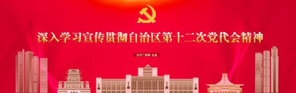 东兴市新增1例本土确诊病例｜自治区党委组织部发出号召！休闲区蓝鸢梦想 - Www.slyday.coM