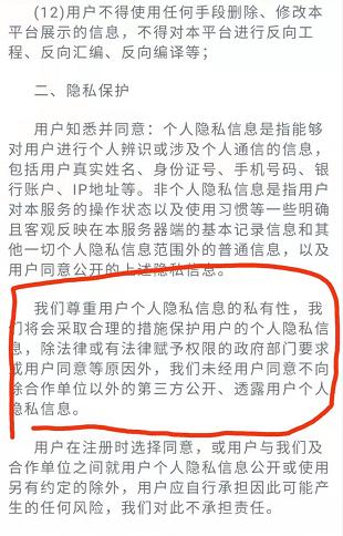 十多名女性主动和你打招呼！贵阳男子注册这个平台，发现一连串蹊跷事休闲区蓝鸢梦想 - Www.slyday.coM